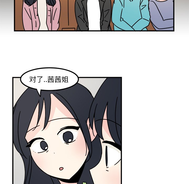 第15話 - 第65张