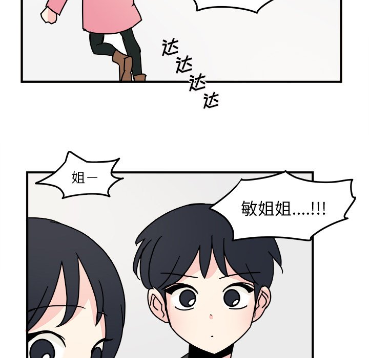 第15話 - 第67张