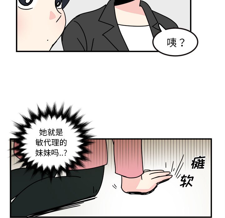 第15話 - 第68张