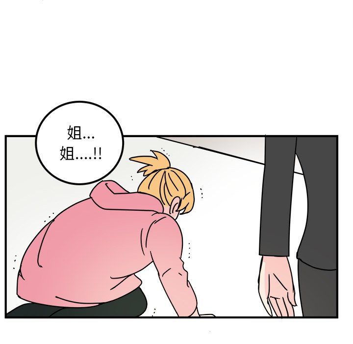 第15話 - 第69张