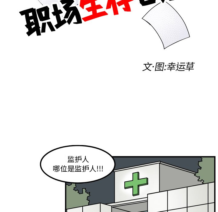 第15話 - 第7张