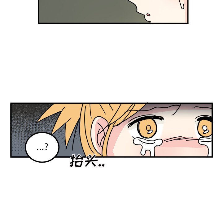 第15話 - 第71张