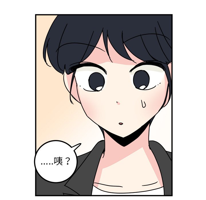 第15話 - 第72张