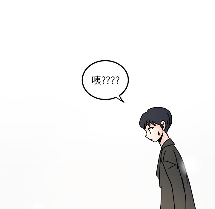 第15話 - 第73张