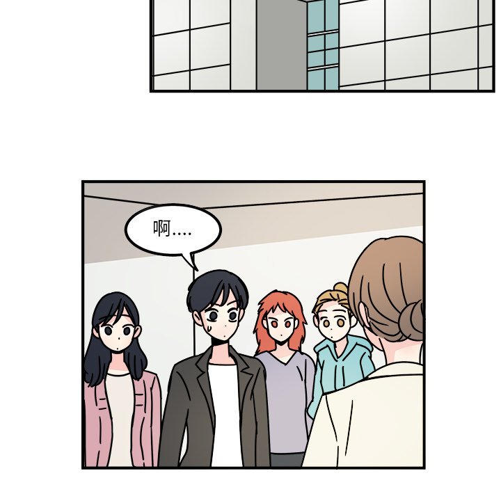第15話 - 第8张