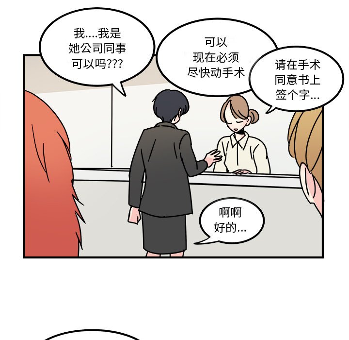 第15話 - 第9张