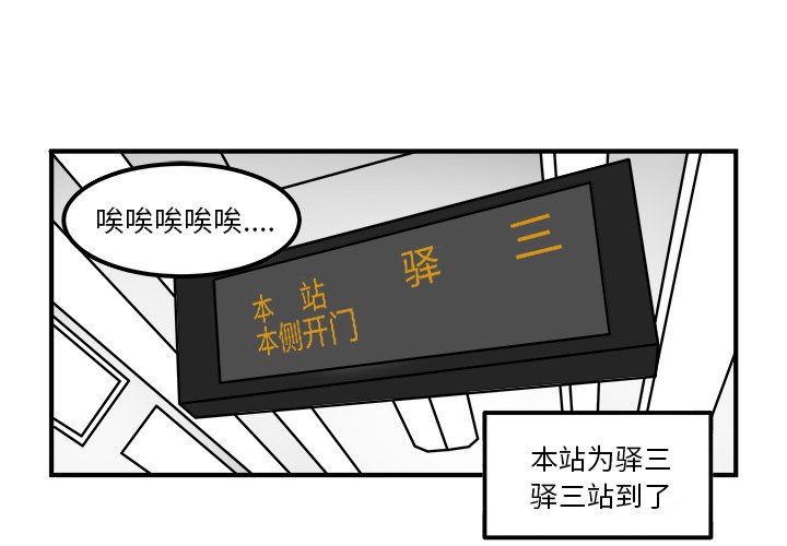 第16話 - 第0张