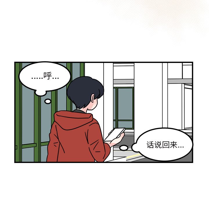 第16話 - 第10张