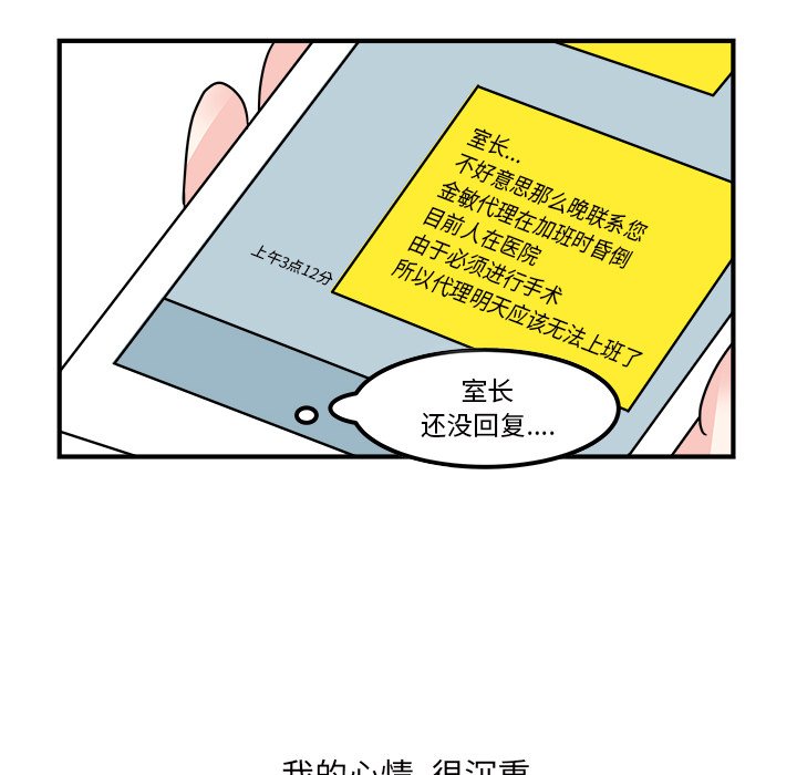 第16話 - 第11张