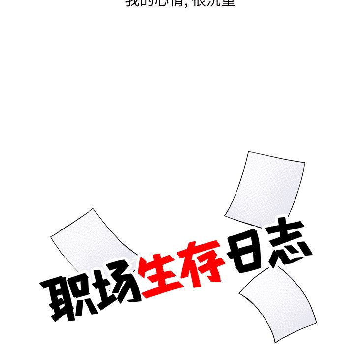 第16話 - 第12张