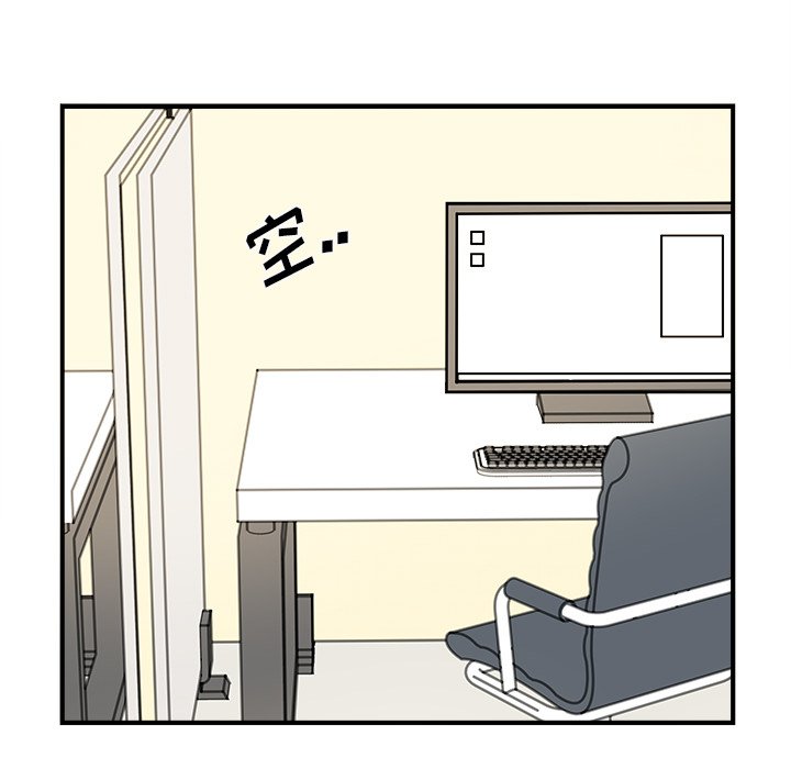 第16話 - 第14张