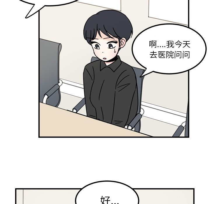 第16話 - 第18张