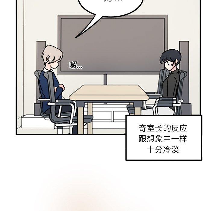 第16話 - 第19张