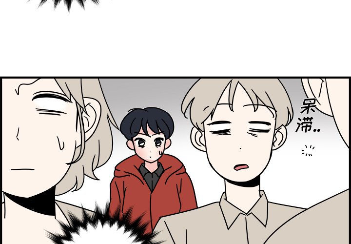 第16話 - 第2张