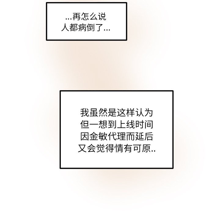 第16話 - 第20张