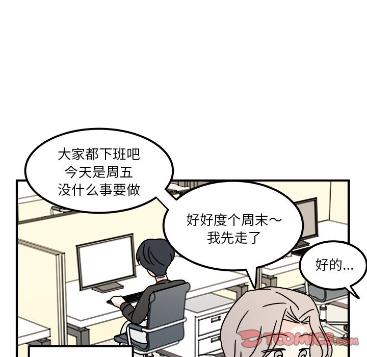 第16話 - 第21张