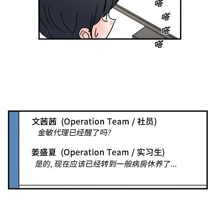 第16話 - 第23张