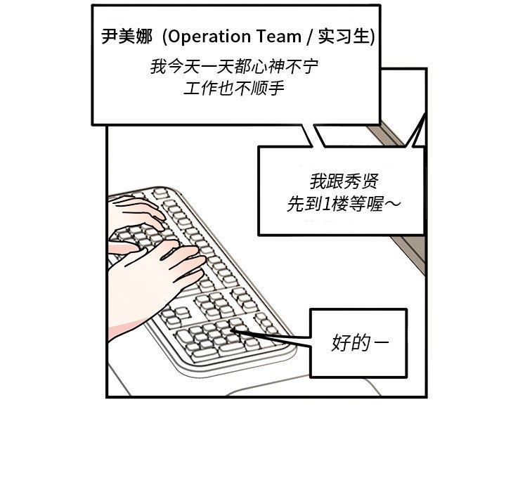 第16話 - 第24张