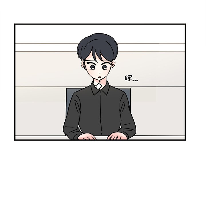 第16話 - 第25张