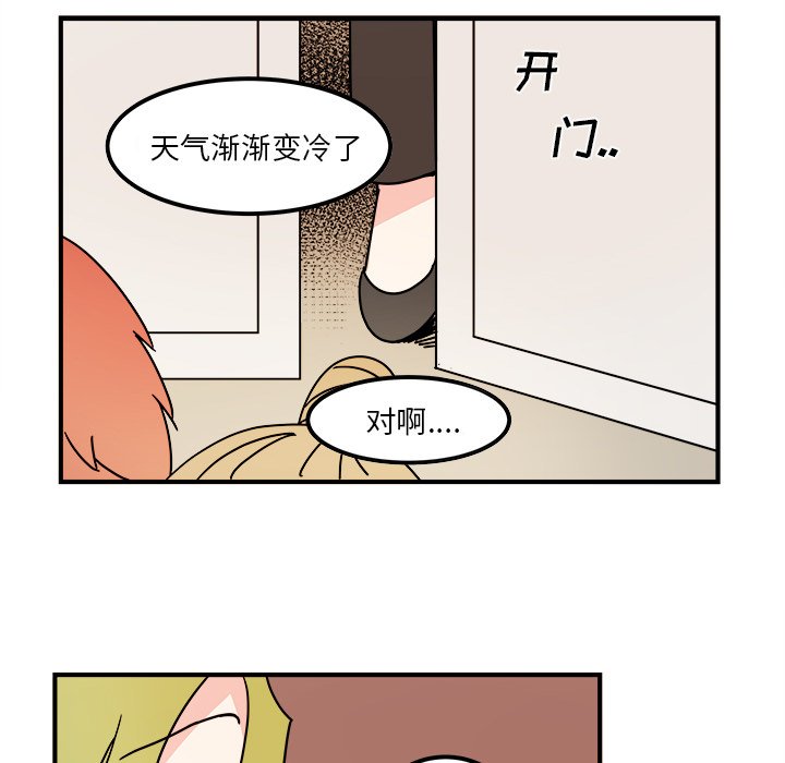 第16話 - 第27张