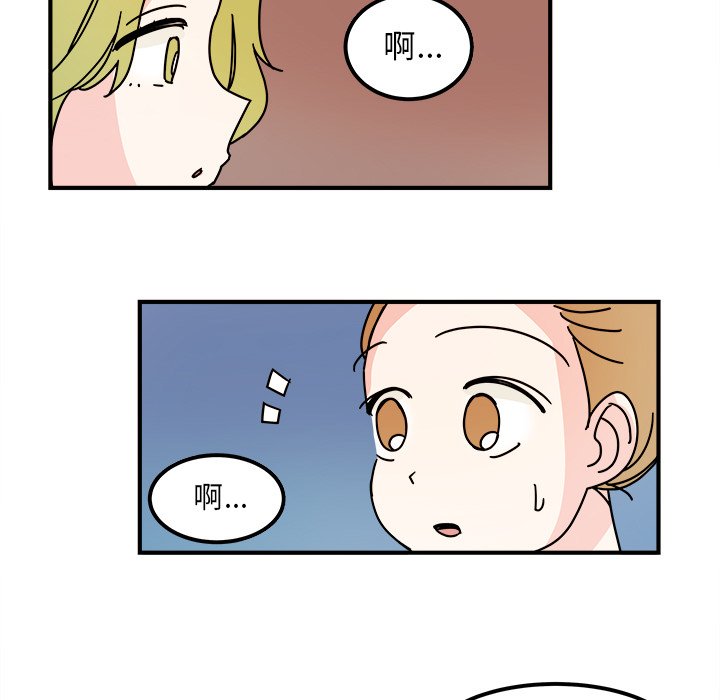 第16話 - 第28张