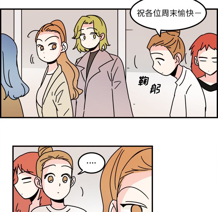 第16話 - 第29张