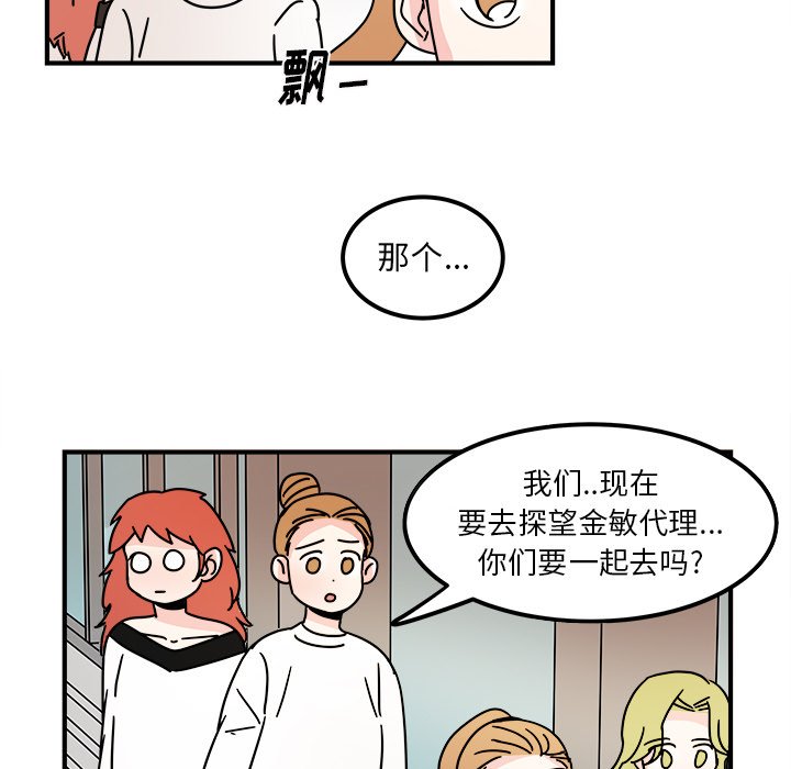 第16話 - 第30张