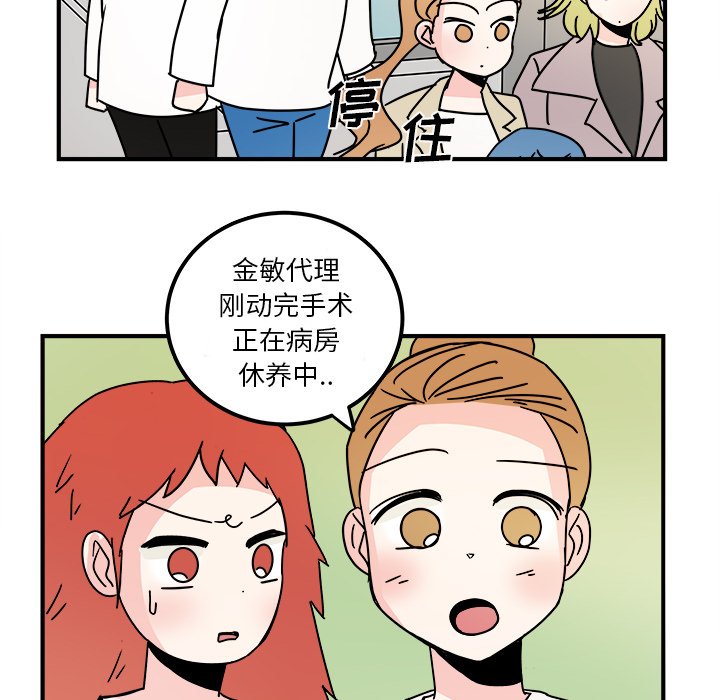 第16話 - 第31张