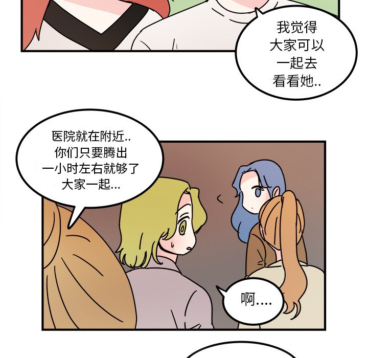 第16話 - 第32张