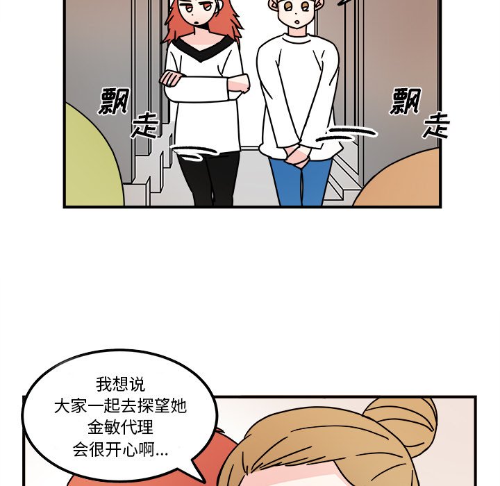 第16話 - 第34张