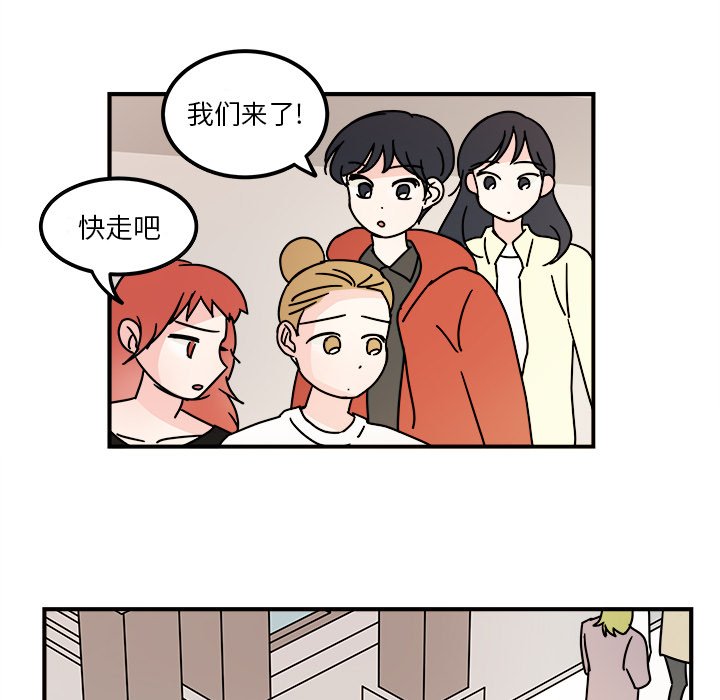 第16話 - 第36张