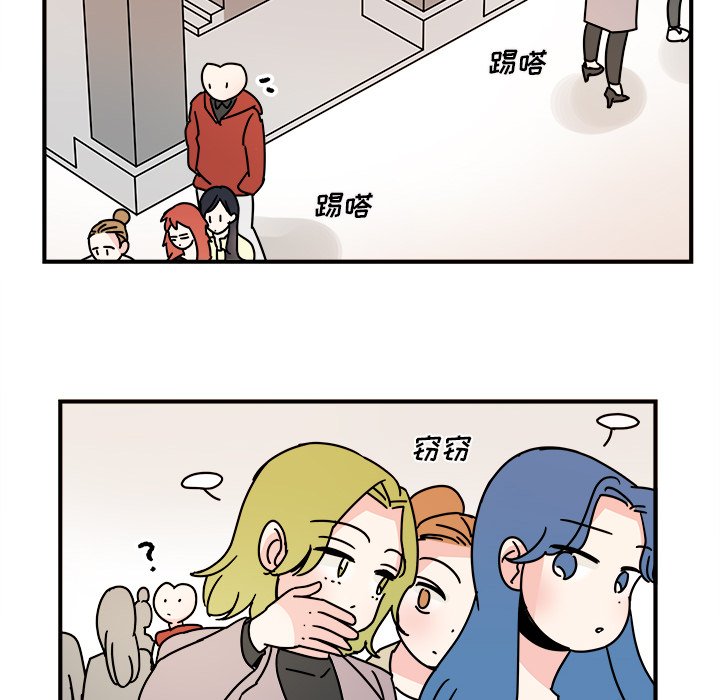 第16話 - 第37张