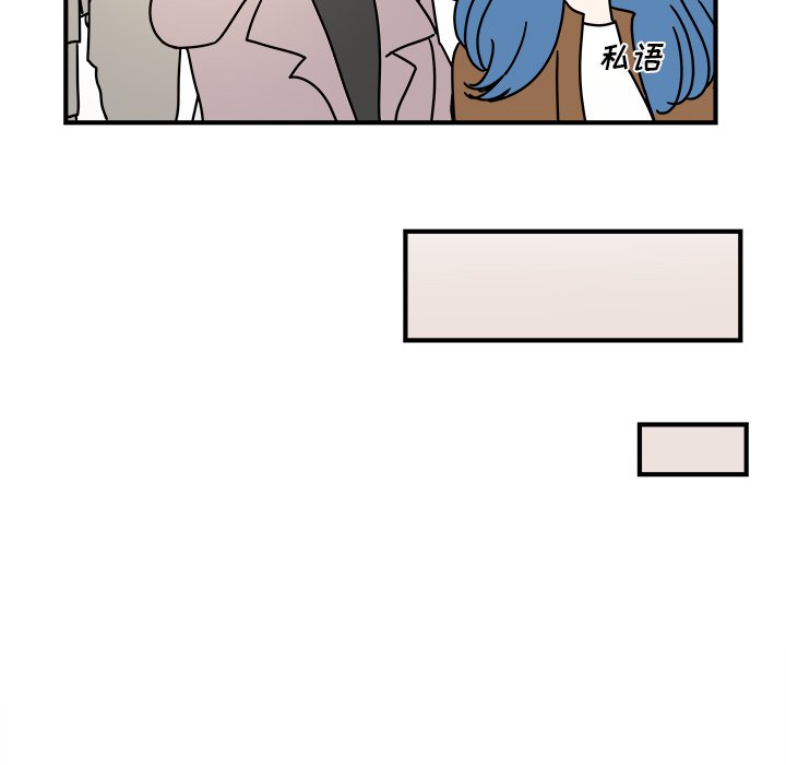 第16話 - 第38张