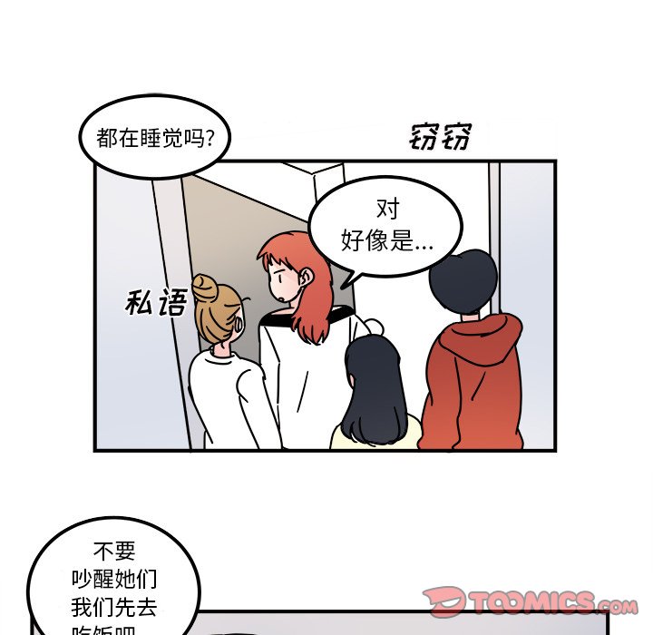 第16話 - 第41张