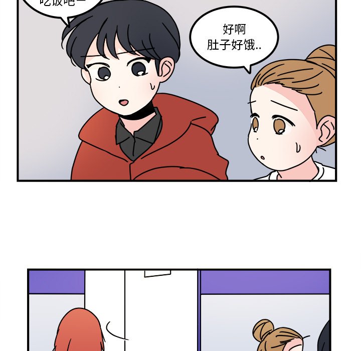 第16話 - 第42张