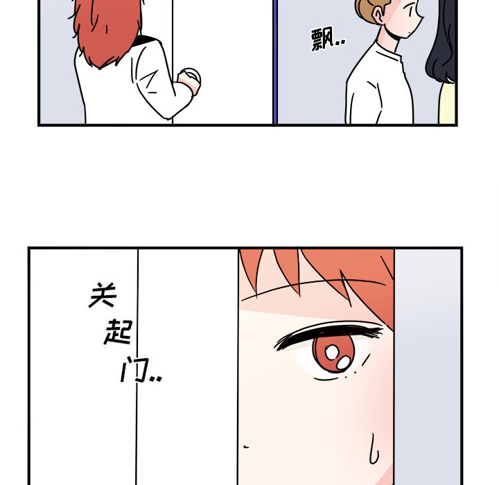 第16話 - 第43张
