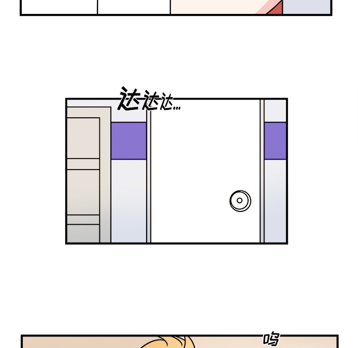 第16話 - 第44张