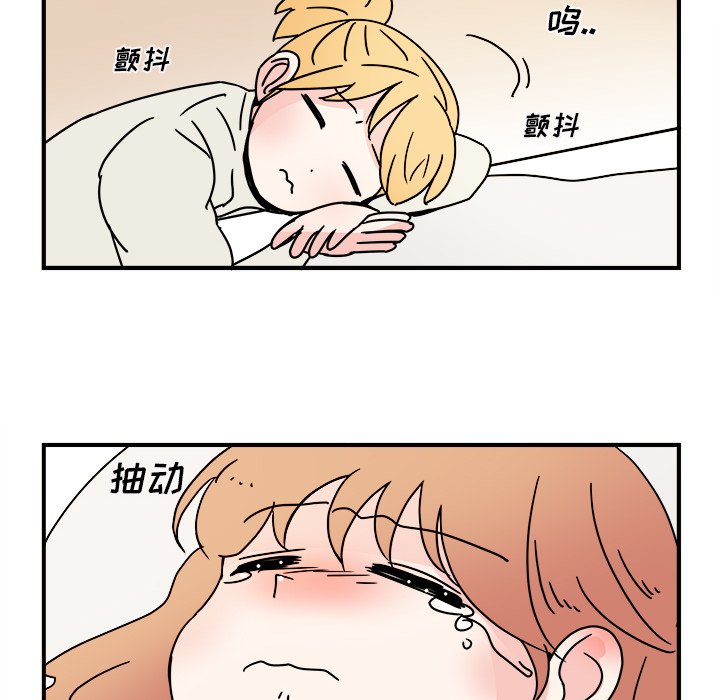 第16話 - 第45张