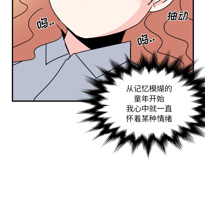 第16話 - 第46张
