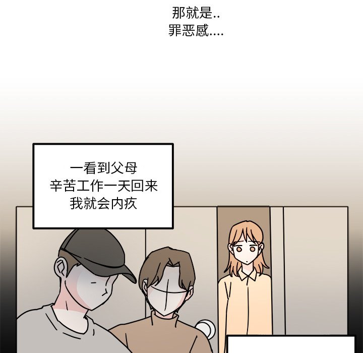 第16話 - 第47张