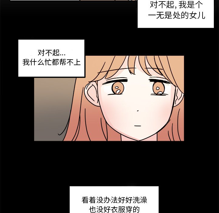 第16話 - 第48张