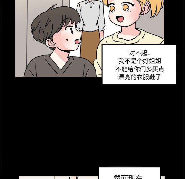 第16話 - 第50张