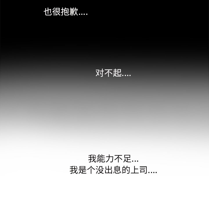第16話 - 第52张