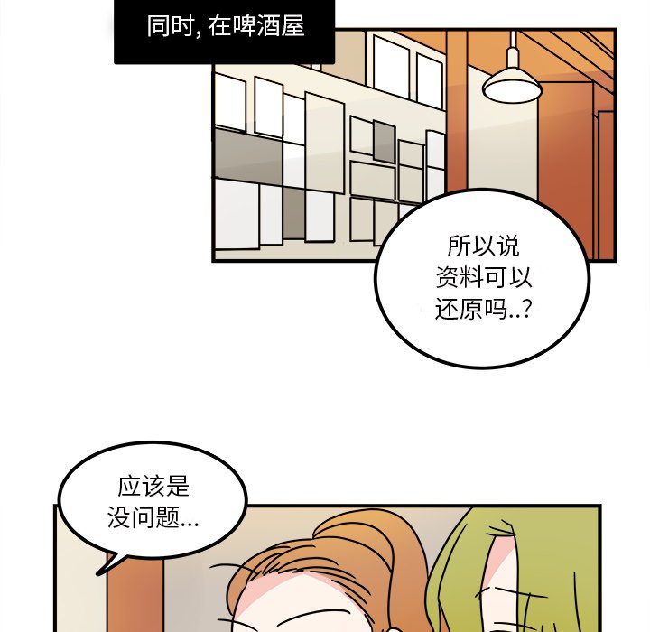 第16話 - 第55张