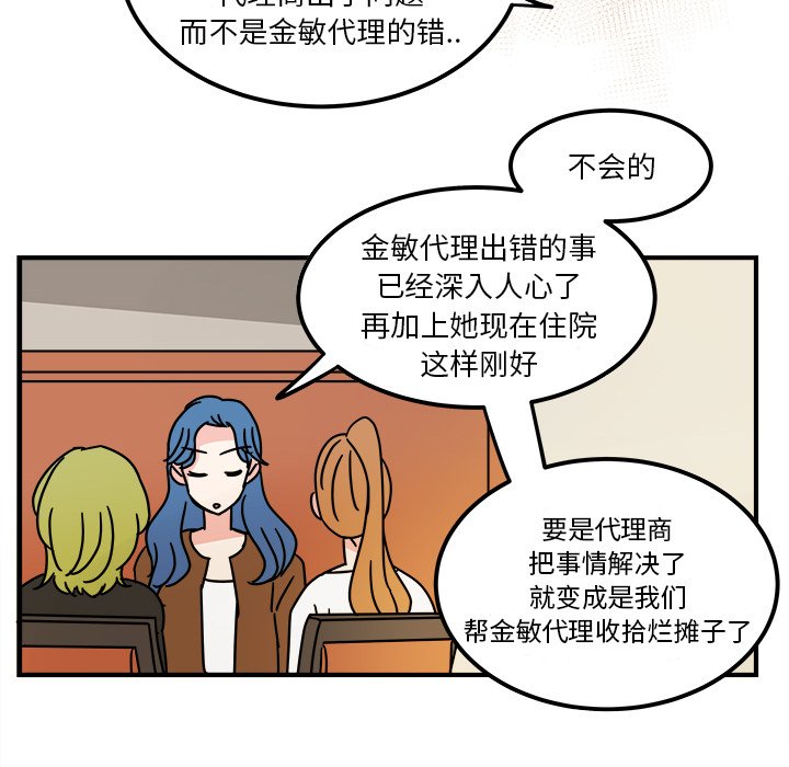第16話 - 第57张