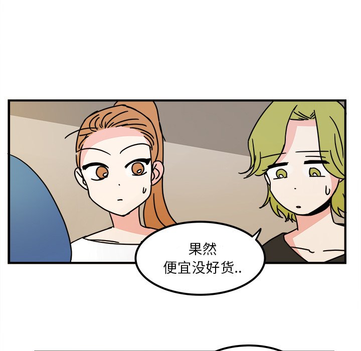 第16話 - 第58张