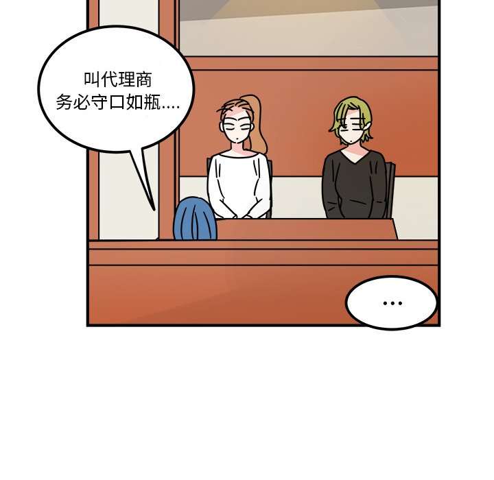 第16話 - 第60张