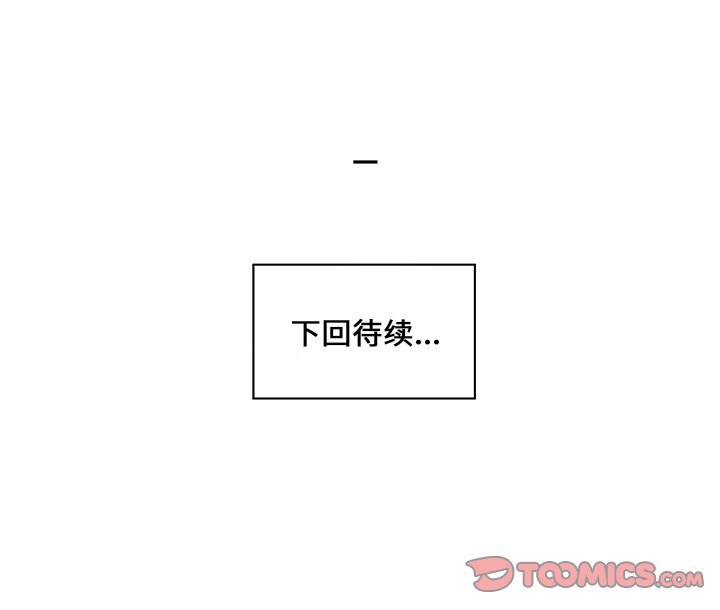 第16話 - 第61张
