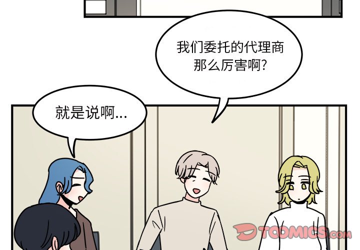 第17話 - 第1张