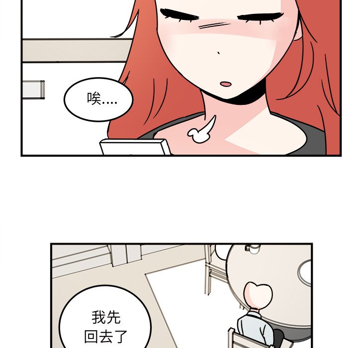 第17話 - 第10张